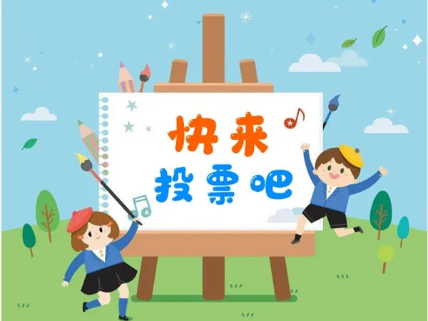 為什么投票是演講者的最佳會議技術(shù)