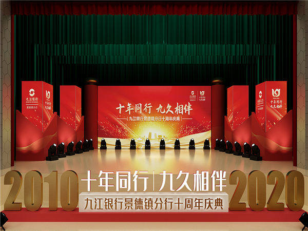 深圳周年慶典活動(dòng)的籌備與注意事項(xiàng)全解