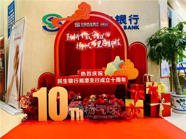 如何打造一場成功的周年慶活動?以下幾個方面不得不看!