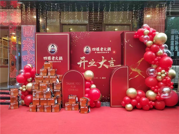 開業(yè)慶典策劃：成功舉辦一場難忘的開業(yè)慶典