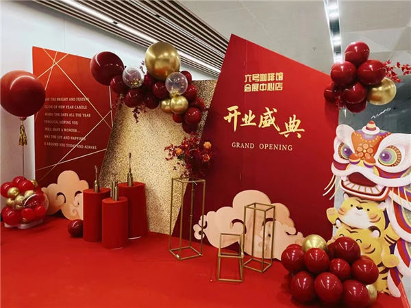 開業(yè)活動策劃&mdash;&mdash;熱烈慶祝新店盛大開業(yè)!