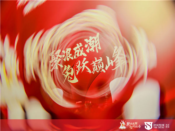 深圳時(shí)光在線分享：一份優(yōu)秀的活動(dòng)策劃范文!