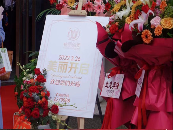 如何策劃新店開業(yè)活動？十步走策略!