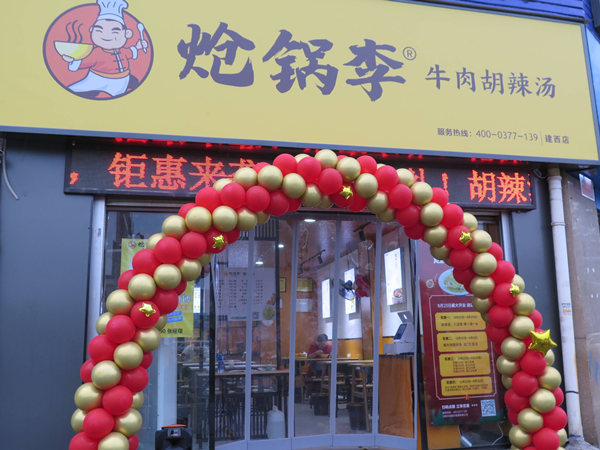 如何做出優(yōu)秀的餐飲開業(yè)策劃方案？實用錦囊分享！