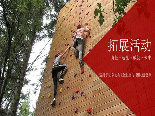 拓展活動(dòng)策劃的重要性、策劃步驟以及常用的策劃方案