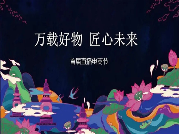 直播活動(dòng)策劃重要性和流程詳解，一目了然!