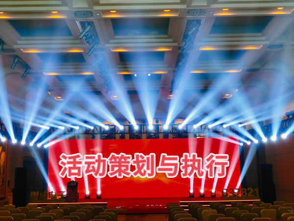 公關(guān)策劃活動(dòng)，提升組織形象塑造、品牌推廣和社會(huì)影響力!