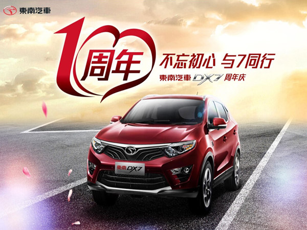 如何策劃令人難忘的汽車周年慶活動(dòng)?六步走策略!