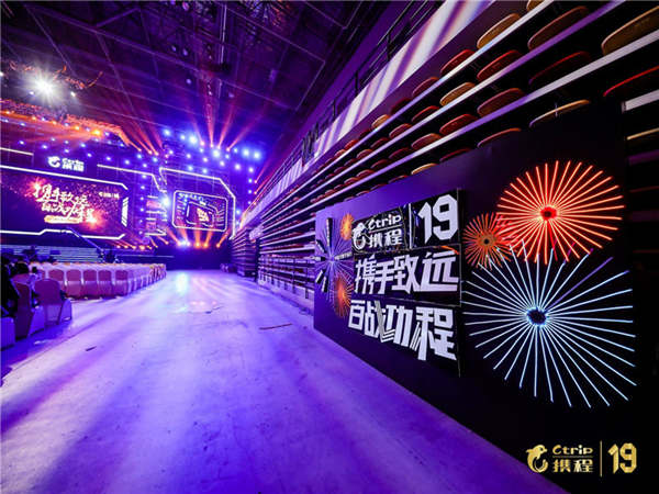 公司年會(huì)活動(dòng)策劃亮點(diǎn)：打造獨(dú)具特色的盛會(huì)