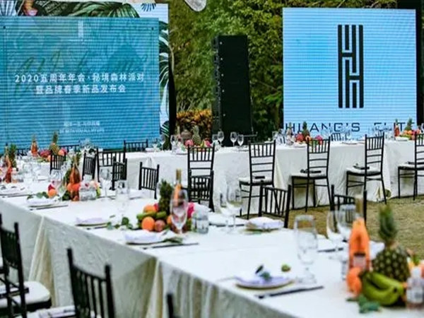 旅游年會(huì)策劃方案&mdash;打造難忘的旅游盛宴