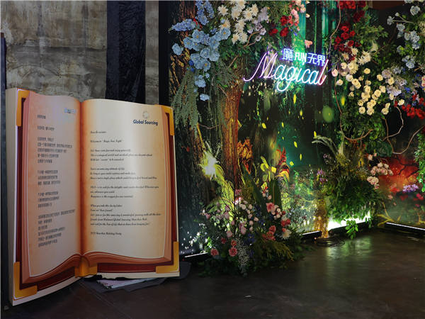 線下活動(dòng)策劃方案：成功的秘訣揭秘