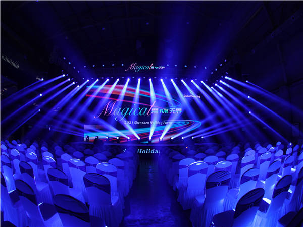 年會(huì)舞美策劃&mdash;&mdash;打造夢(mèng)幻舞臺(tái)，瞬間點(diǎn)燃全場(chǎng)熱情!