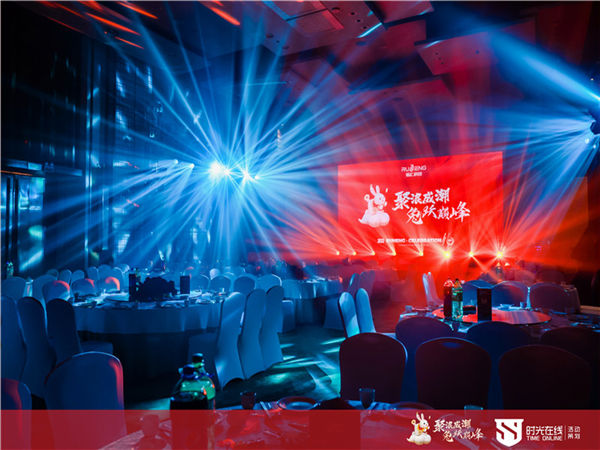 廣告公司年會策劃：打造獨具創(chuàng)意的盛會