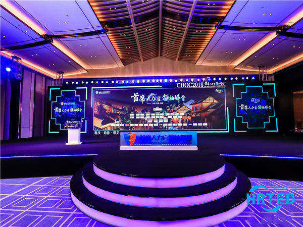 旅行社年會策劃：打造難忘的旅行體驗