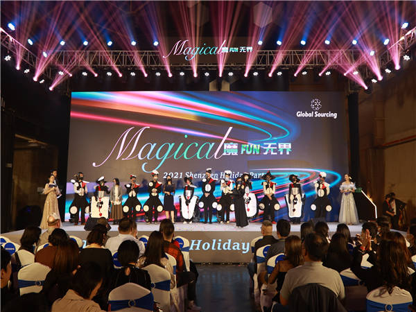 2023年終晚會(huì)創(chuàng)意節(jié)目：讓你沉浸在歡樂的海洋中