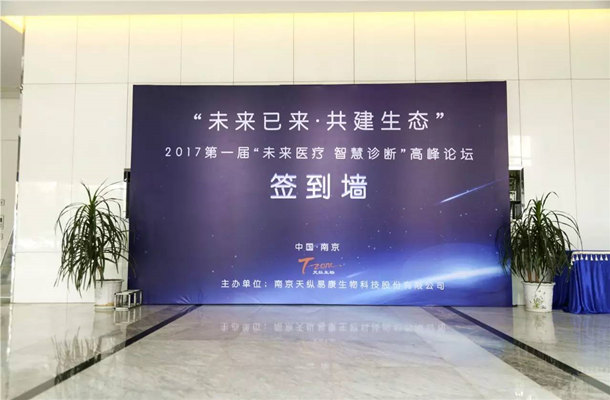 一文秒懂：如何策劃一場成功的醫(yī)療新品發(fā)布會?