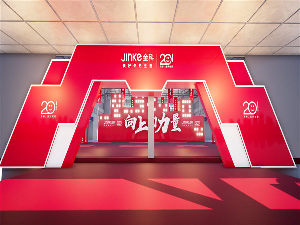 慶祝不迷失：如何避免公司周年慶典活動(dòng)的四大失敗陷阱