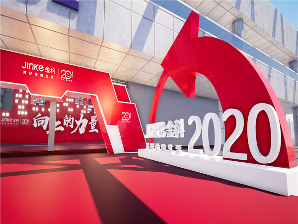 活動(dòng)策劃前的準(zhǔn)備工作，做對(duì)這些關(guān)鍵步驟，活動(dòng)才能成功！