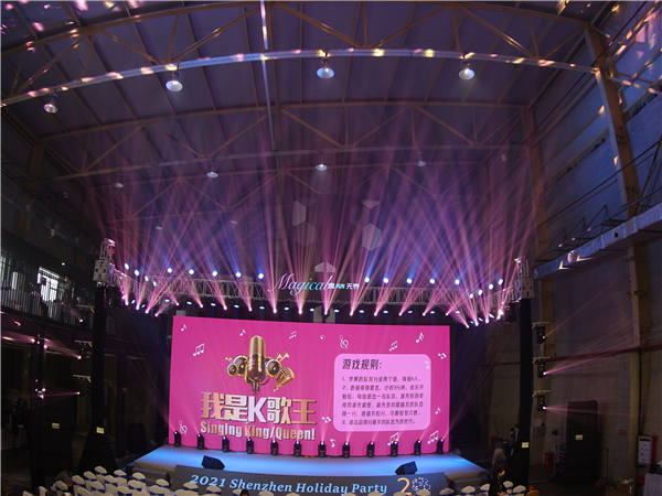 高效創(chuàng)意，構建2023企業(yè)年會方案全攻略!