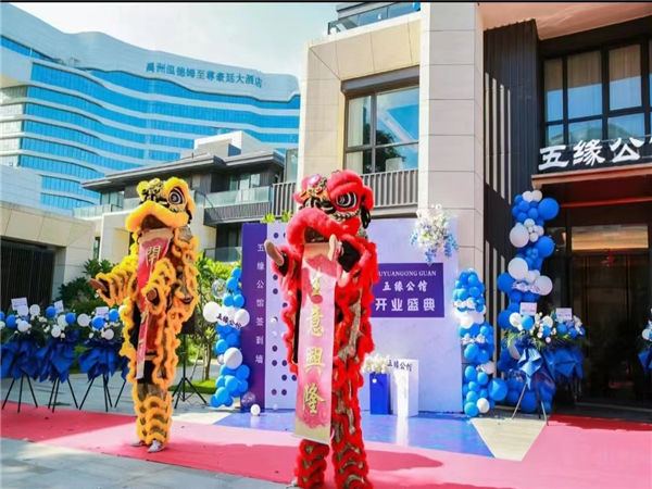 項目開工儀式的完整流程及注意事項，讓你的項目順利啟動