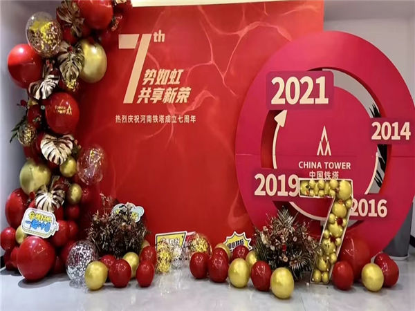 企業(yè)周年慶典現(xiàn)場策劃，這些細(xì)節(jié)你一定不能錯(cuò)過!