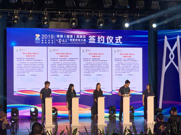 如何創(chuàng)新高逼格的iPad電子簽約儀式？提升企業(yè)形象和品牌價值！