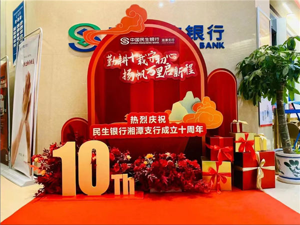 公司周年慶典活動的注意事項有哪些?