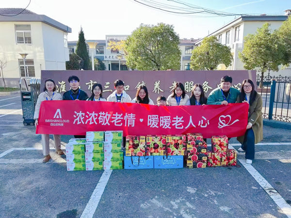 如何成功策劃一場(chǎng)大型令人矚目的公益活動(dòng)?