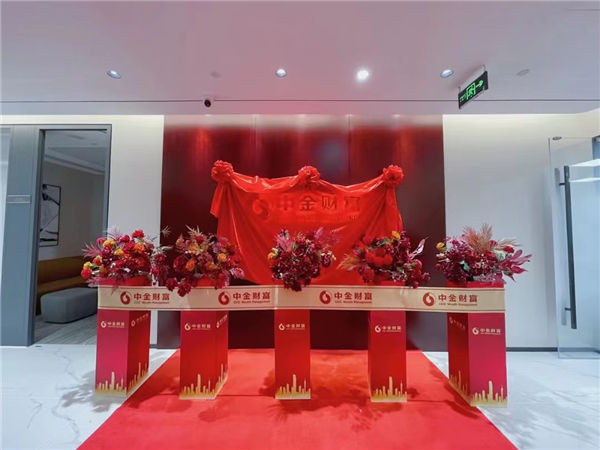 開(kāi)業(yè)慶典流程和橫幅內(nèi)容的終極指南