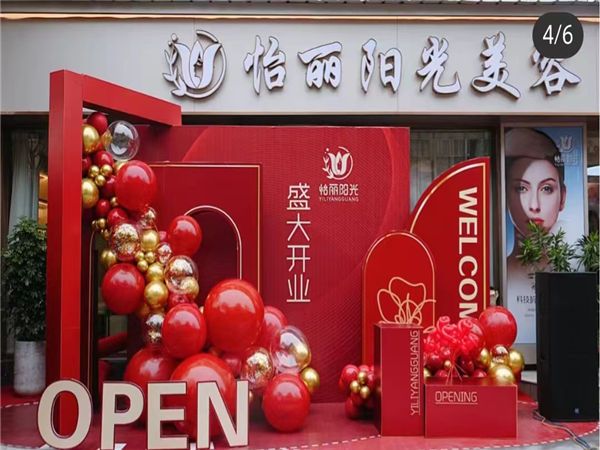 企業(yè)舉辦慶典活動的標(biāo)準(zhǔn)是什么？打造完美慶典的五大關(guān)鍵