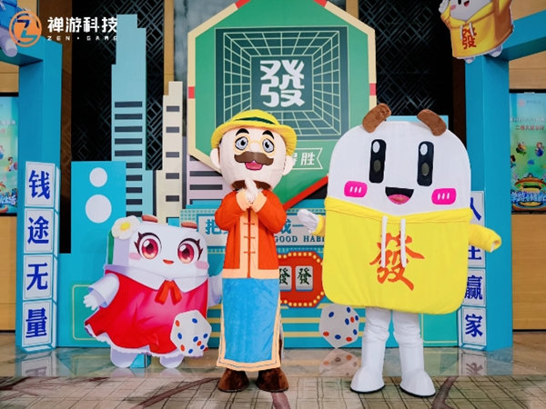 年會游戲互動：三種玩法助力現(xiàn)場氣氛升溫