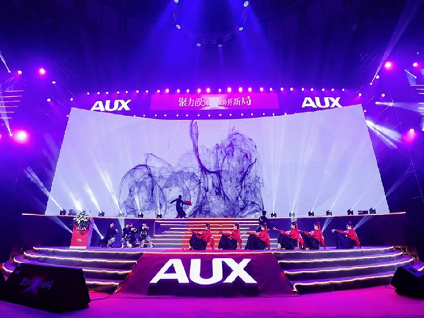 年會活動策劃案：打造難忘的企業(yè)年度盛典