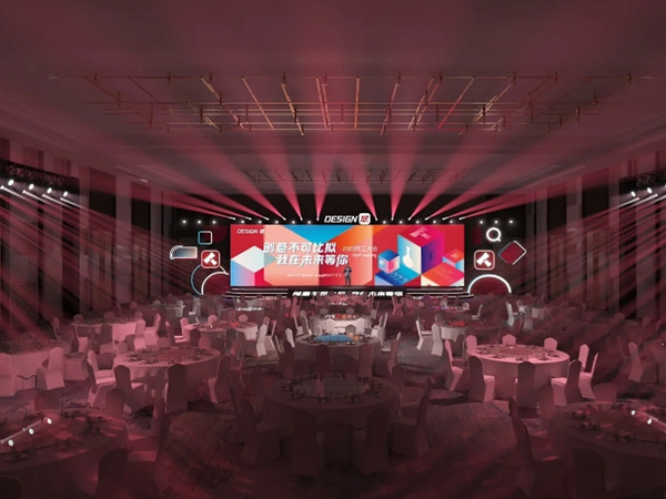 年會節(jié)目策劃方案：創(chuàng)意與娛樂的完美結(jié)合