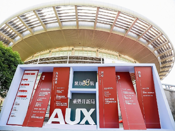 精彩絕倫的年會(huì)流程與安排策劃案