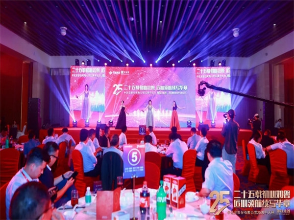 周年慶典節(jié)目編排全攻略：打造難忘的慶祝時刻