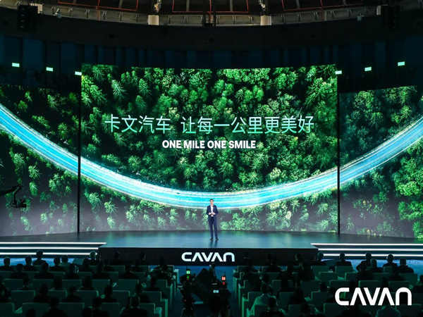 新車發(fā)布會策劃案：打造璀璨盛典，引爆行業(yè)熱潮