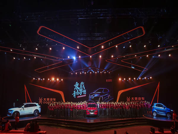 汽車發(fā)布會策劃：創(chuàng)新與狂熱的交織之地