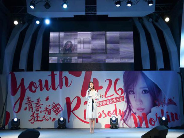 發(fā)布會(huì)如何布置?打造精彩瞬間的秘訣