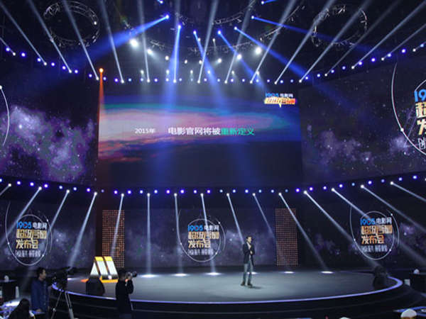 電影新聞發(fā)布會的策劃流程、關(guān)鍵要素以及注意事項