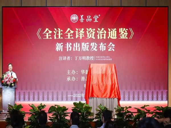 新書發(fā)布會(huì)策劃方案：打造獨(dú)一無二的震撼發(fā)布盛宴!