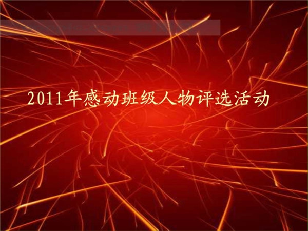 班級(jí)活動(dòng)策劃方案的重要性及實(shí)施步驟