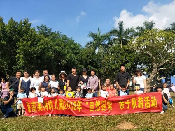 秋游活動(dòng)策劃方案：讓你的秋天充滿活力和樂(lè)趣!