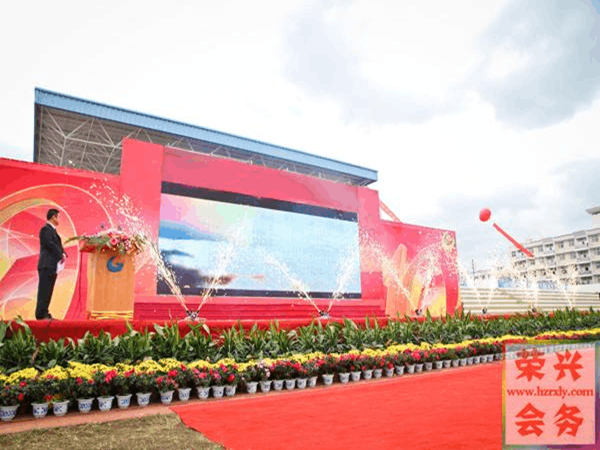 校慶活動(dòng)策劃方案：激情洋溢的校慶慶祝，讓回憶重現(xiàn)輝煌