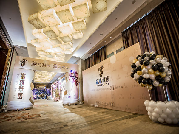 美容院年會策劃，探索無限美的舞臺