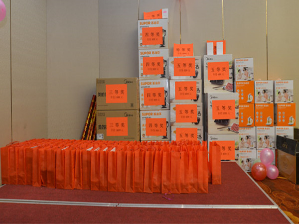 年會抽獎禮品策劃&mdash;&mdash;如何讓每個(gè)員工都期待快樂的驚喜