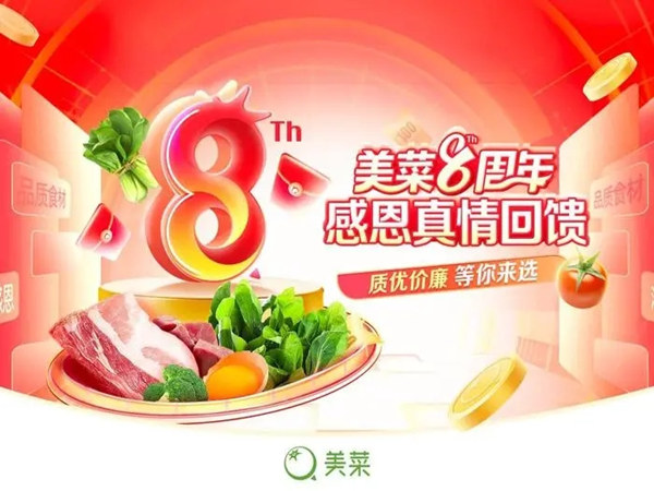 餐飲企業(yè)十三周年店慶策劃-打造風(fēng)靡全城的盛大慶典