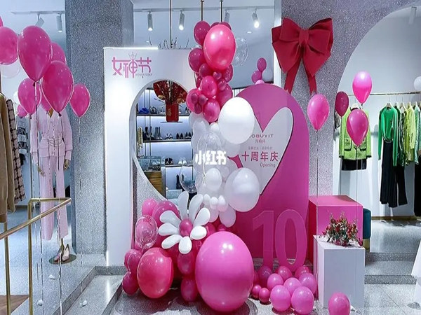 女裝店慶活動(dòng)策劃，打造女性時(shí)尚盛宴