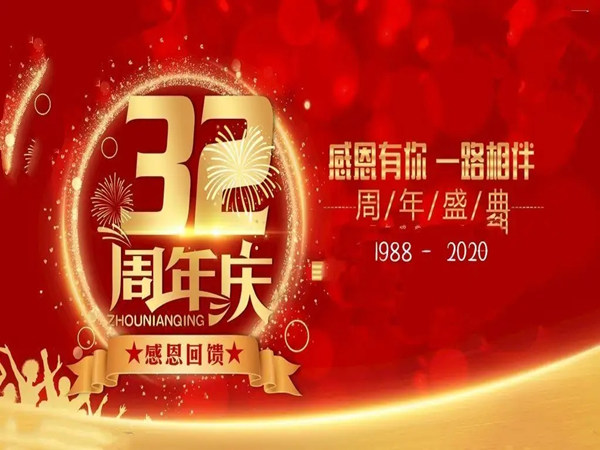 保險(xiǎn)周年慶活動(dòng)方案策劃，讓你的保險(xiǎn)經(jīng)驗(yàn)煥發(fā)新生!