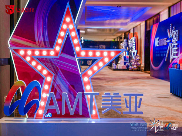 如何有效預(yù)算深圳年會(huì)策劃費(fèi)用？掌握這三個(gè)關(guān)鍵步驟！