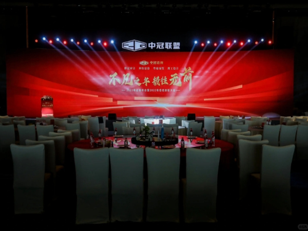 豪華大酒店周年慶典活動策劃全攻略：讓您的慶典難忘而成功！